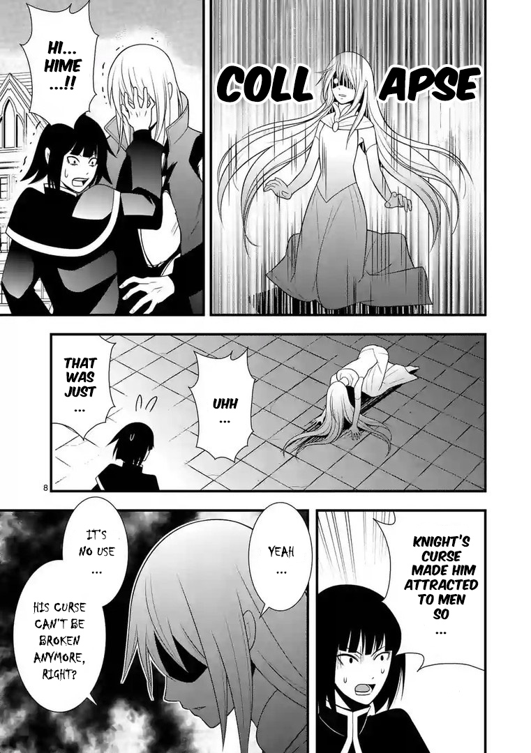 Ore-tachi no Party wa Machigatteiru Chapter 11 page 9 - Chapter 11: Awakening