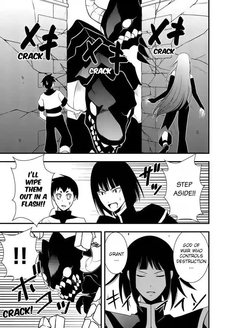 Ore-tachi no Party wa Machigatteiru Chapter 12 page 10 - Chapter 12: World's End