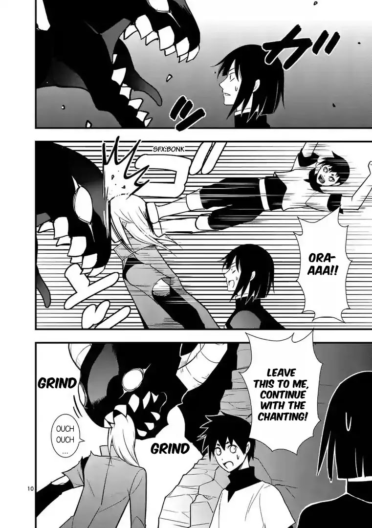 Ore-tachi no Party wa Machigatteiru Chapter 12 page 11 - Chapter 12: World's End