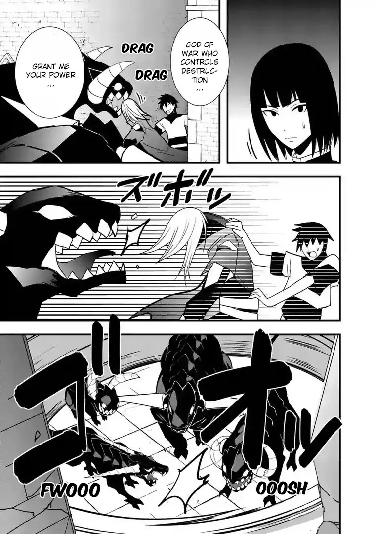 Ore-tachi no Party wa Machigatteiru Chapter 12 page 12 - Chapter 12: World's End