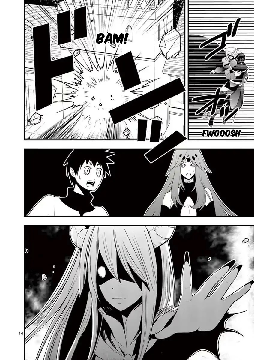 Ore-tachi no Party wa Machigatteiru Chapter 12 page 15 - Chapter 12: World's End