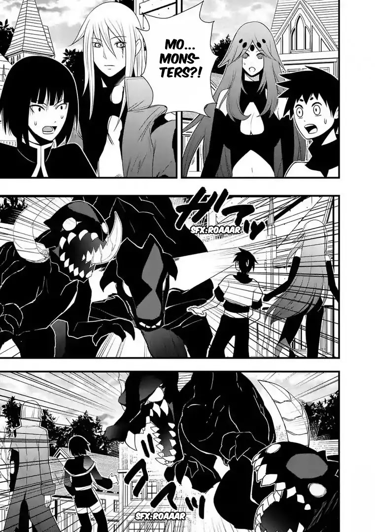 Ore-tachi no Party wa Machigatteiru Chapter 12 page 4 - Chapter 12: World's End
