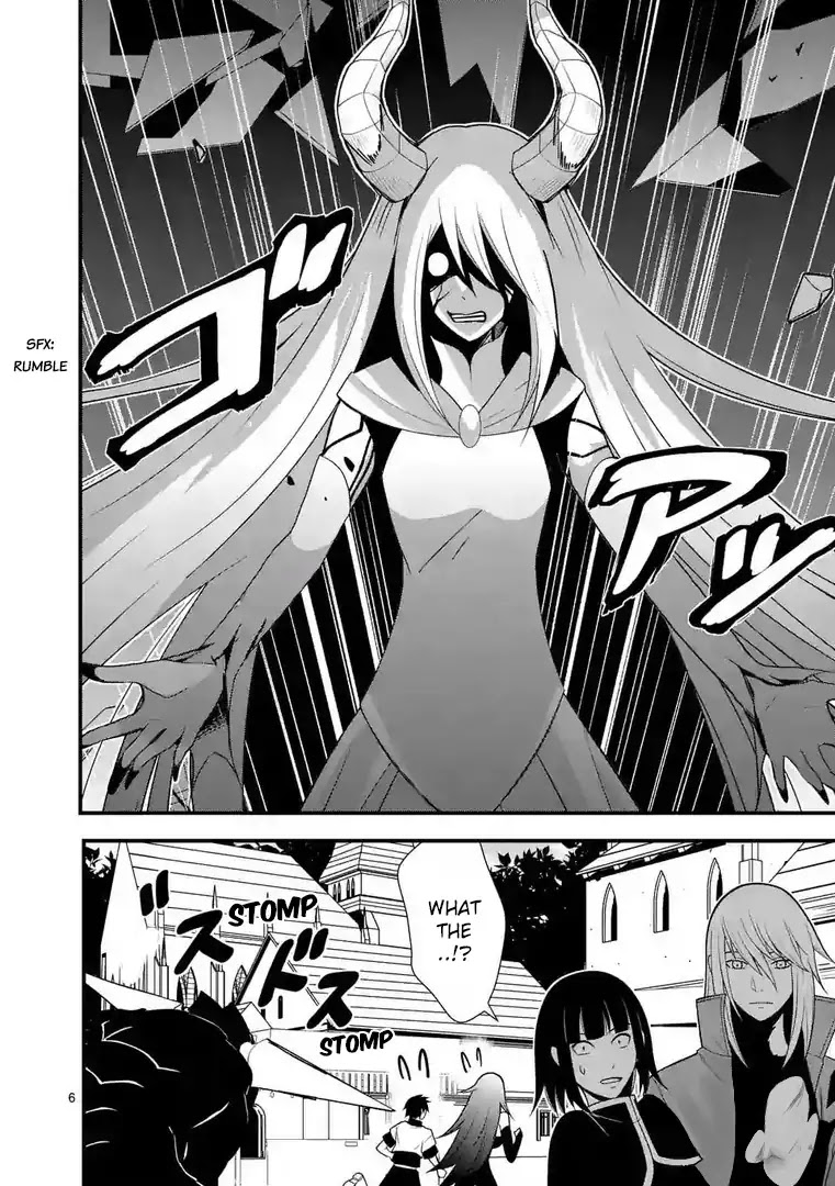 Ore-tachi no Party wa Machigatteiru Chapter 12 page 7 - Chapter 12: World's End
