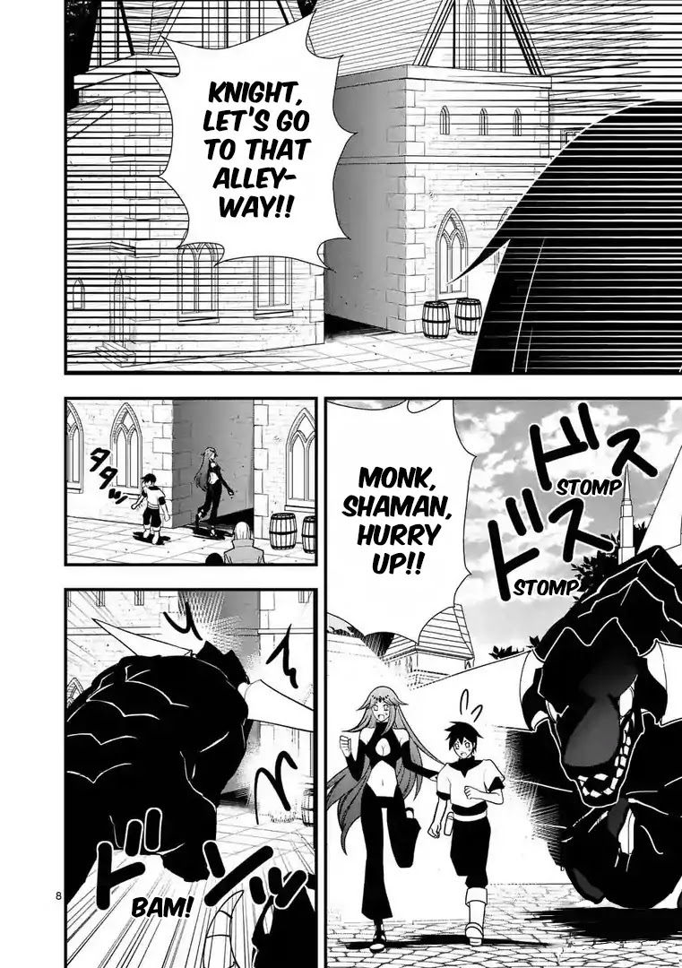 Ore-tachi no Party wa Machigatteiru Chapter 12 page 9 - Chapter 12: World's End