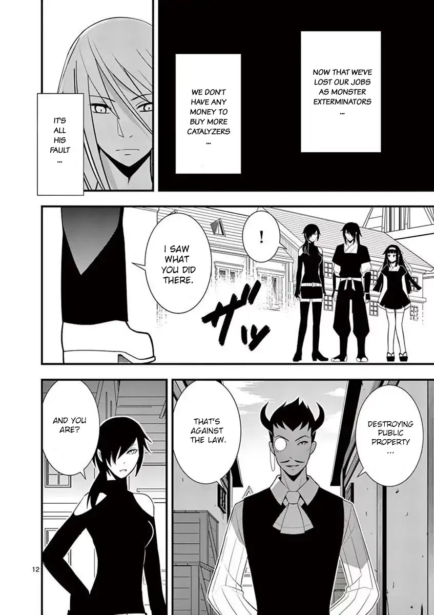 Ore-tachi no Party wa Machigatteiru Chapter 13 page 13 - Chapter 13: Part Two: The Beginning