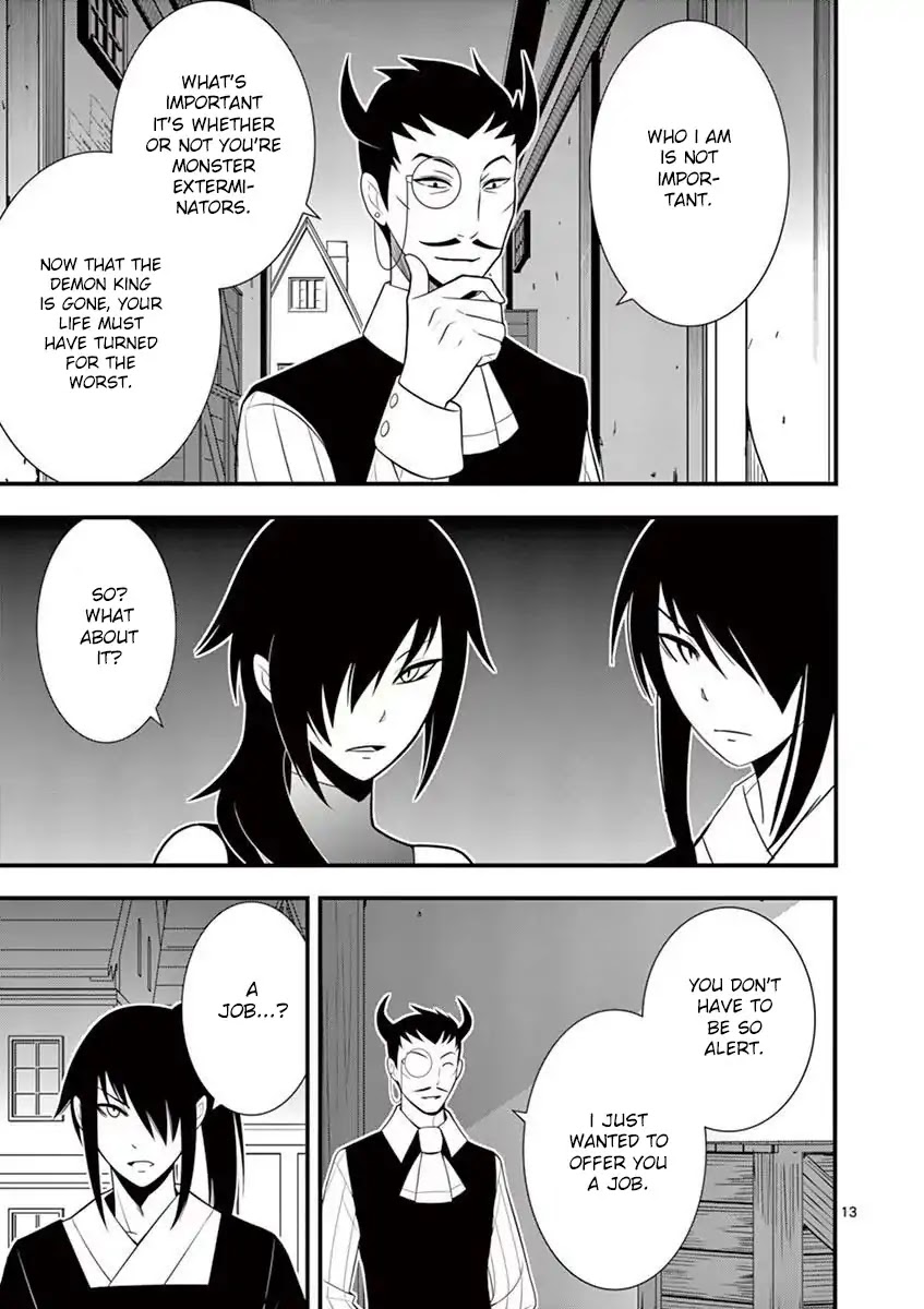 Ore-tachi no Party wa Machigatteiru Chapter 13 page 14 - Chapter 13: Part Two: The Beginning