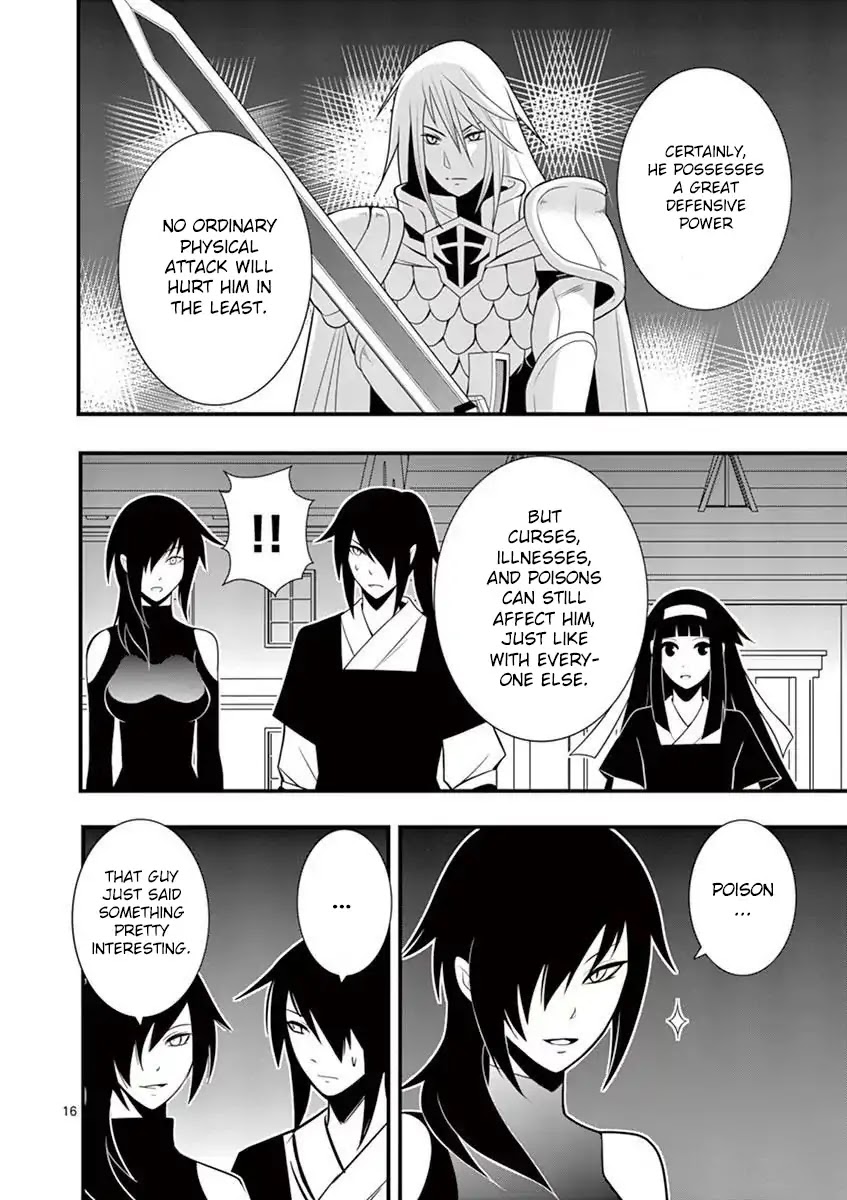 Ore-tachi no Party wa Machigatteiru Chapter 13 page 17 - Chapter 13: Part Two: The Beginning