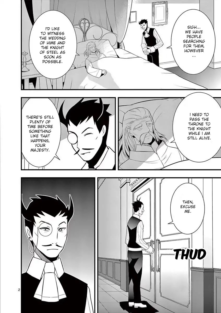 Ore-tachi no Party wa Machigatteiru Chapter 13 page 3 - Chapter 13: Part Two: The Beginning