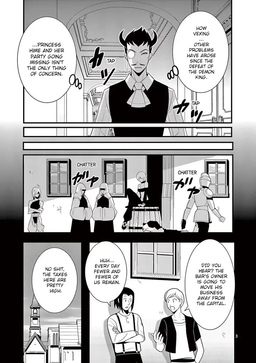 Ore-tachi no Party wa Machigatteiru Chapter 13 page 4 - Chapter 13: Part Two: The Beginning