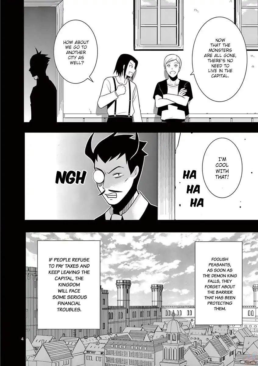 Ore-tachi no Party wa Machigatteiru Chapter 13 page 5 - Chapter 13: Part Two: The Beginning