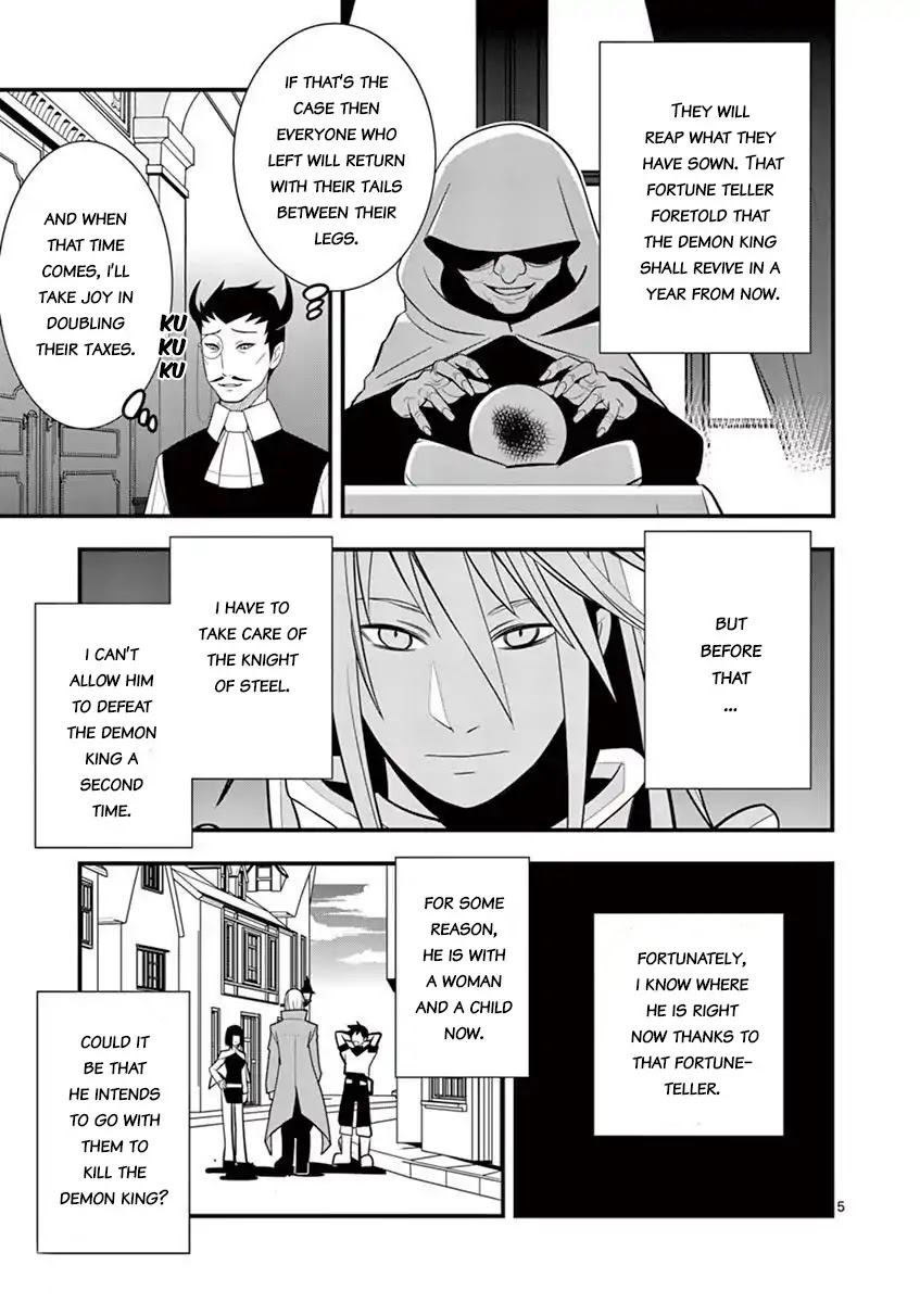 Ore-tachi no Party wa Machigatteiru Chapter 13 page 6 - Chapter 13: Part Two: The Beginning