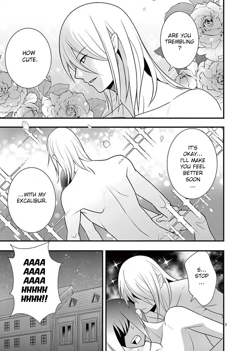 Ore-tachi no Party wa Machigatteiru Chapter 13 page 8 - Chapter 13: Part Two: The Beginning