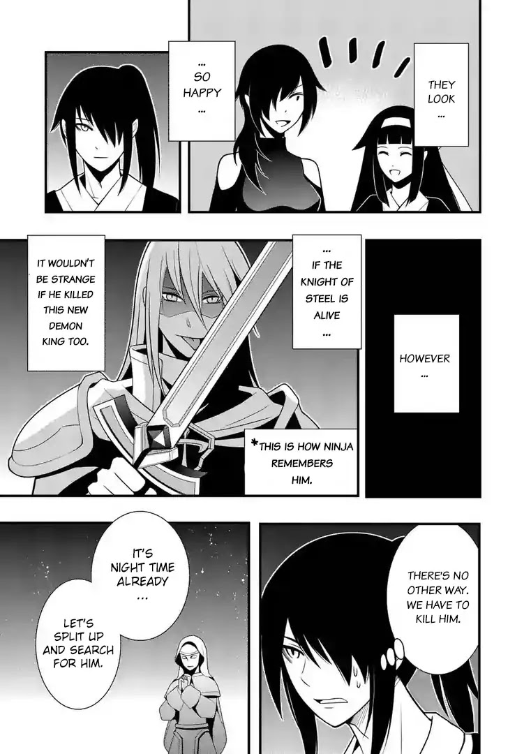 Ore-tachi no Party wa Machigatteiru Chapter 14 page 10 - Chapter 14: Honeytrap