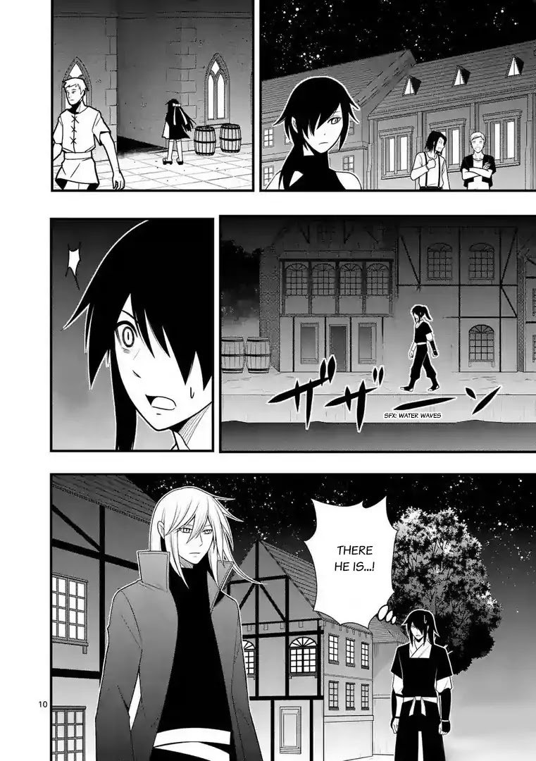 Ore-tachi no Party wa Machigatteiru Chapter 14 page 11 - Chapter 14: Honeytrap