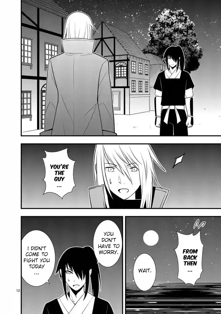 Ore-tachi no Party wa Machigatteiru Chapter 14 page 13 - Chapter 14: Honeytrap