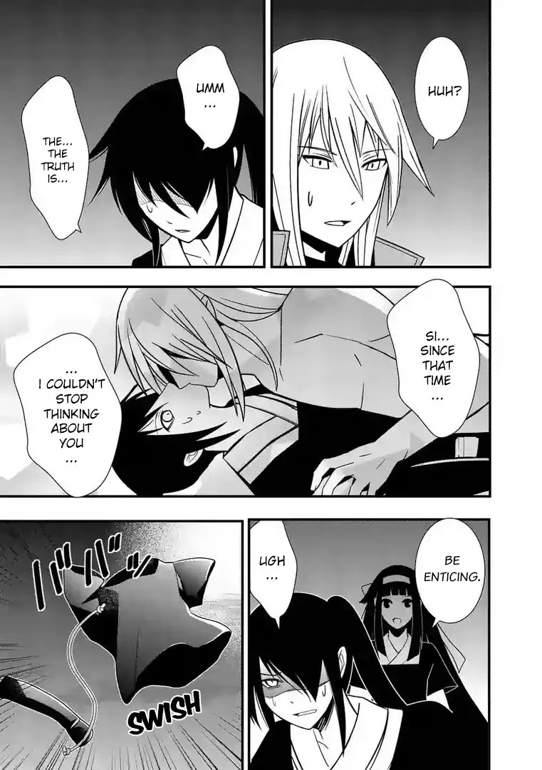Ore-tachi no Party wa Machigatteiru Chapter 14 page 14 - Chapter 14: Honeytrap