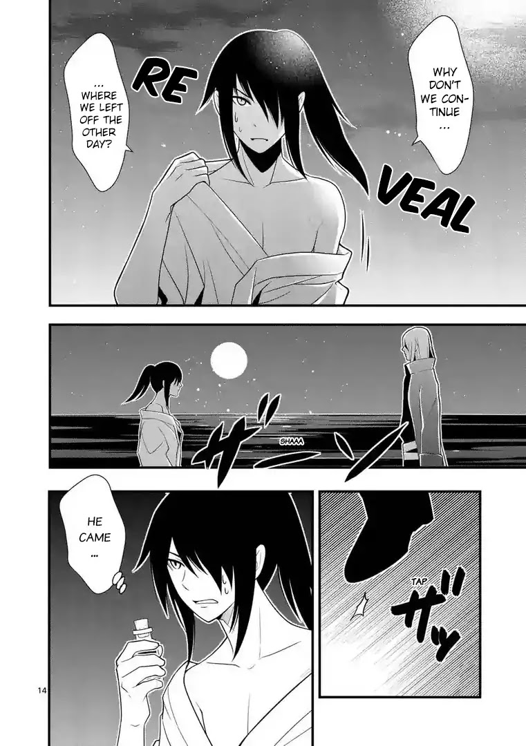 Ore-tachi no Party wa Machigatteiru Chapter 14 page 15 - Chapter 14: Honeytrap