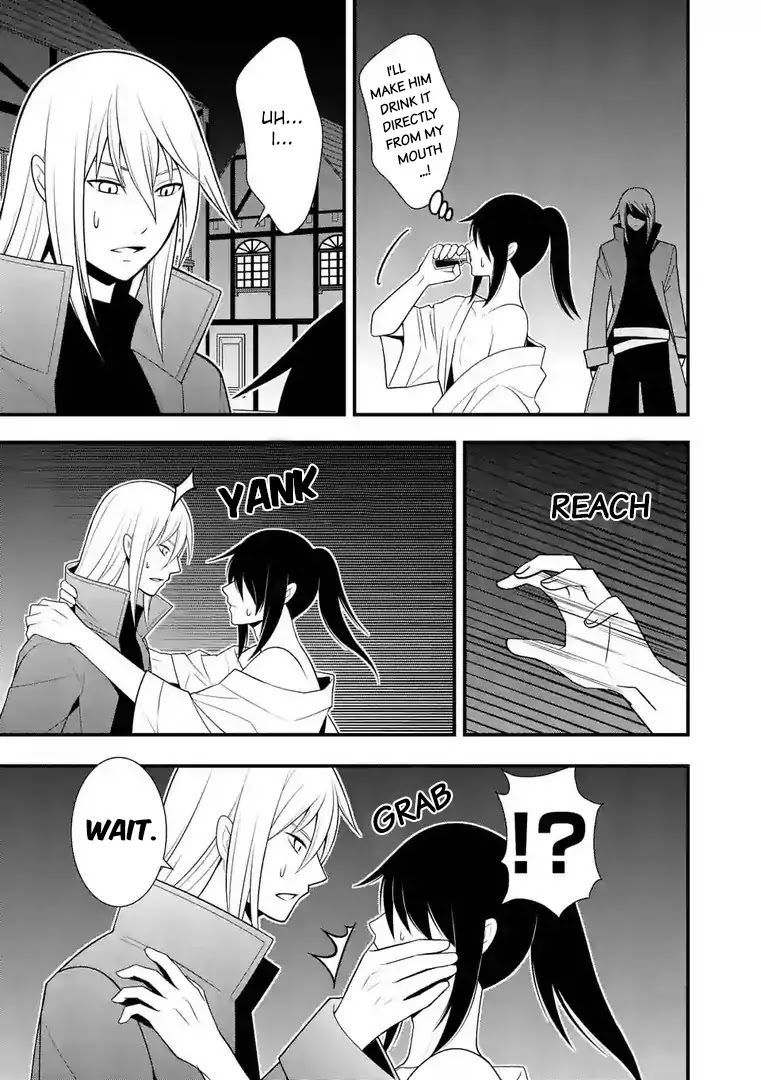 Ore-tachi no Party wa Machigatteiru Chapter 14 page 16 - Chapter 14: Honeytrap