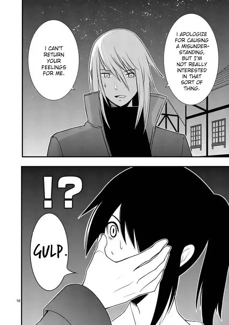 Ore-tachi no Party wa Machigatteiru Chapter 14 page 17 - Chapter 14: Honeytrap