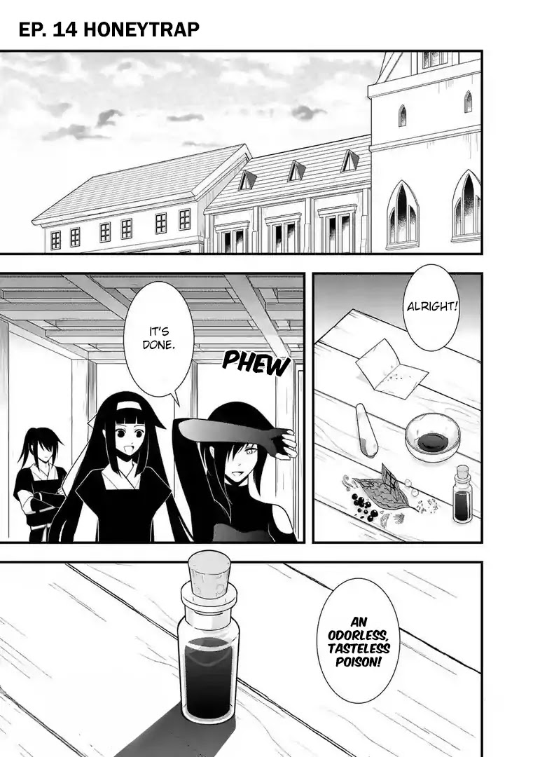 Ore-tachi no Party wa Machigatteiru Chapter 14 page 2 - Chapter 14: Honeytrap