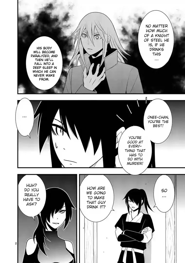Ore-tachi no Party wa Machigatteiru Chapter 14 page 3 - Chapter 14: Honeytrap