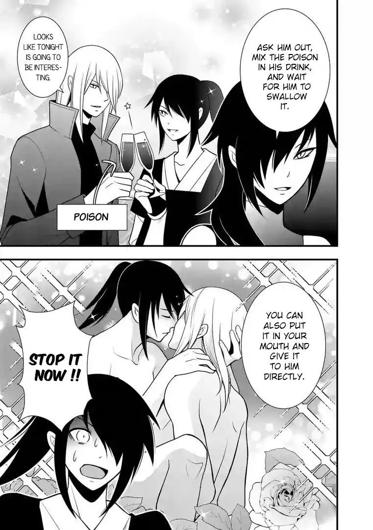 Ore-tachi no Party wa Machigatteiru Chapter 14 page 4 - Chapter 14: Honeytrap