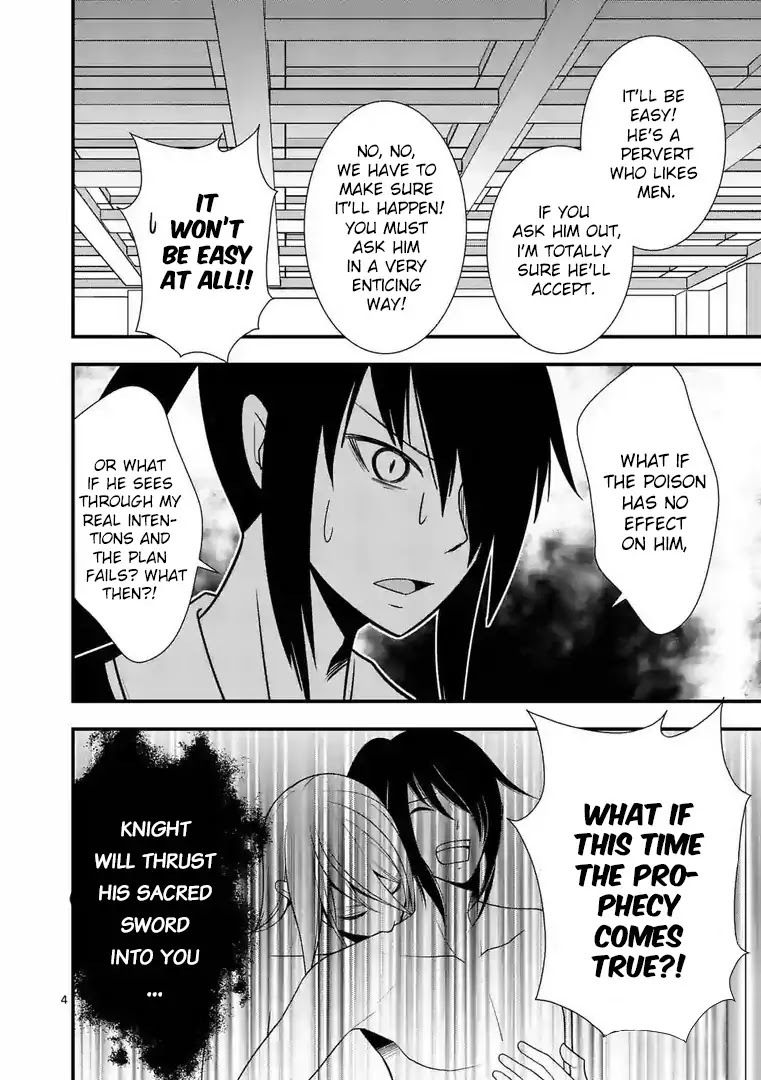 Ore-tachi no Party wa Machigatteiru Chapter 14 page 5 - Chapter 14: Honeytrap