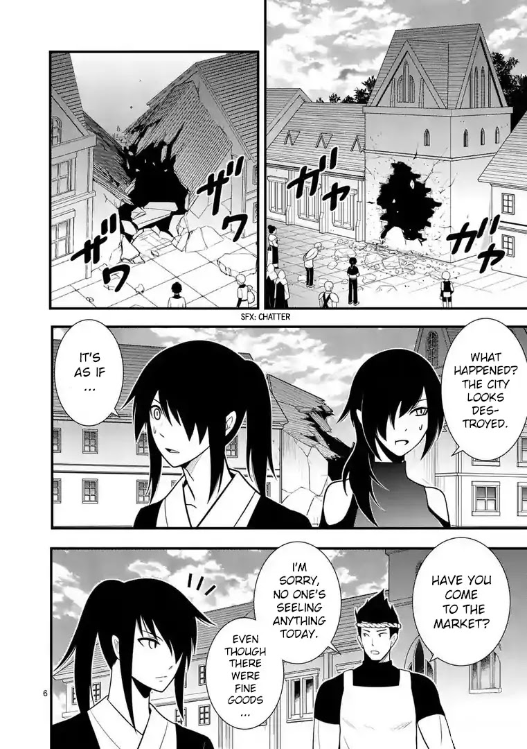 Ore-tachi no Party wa Machigatteiru Chapter 14 page 7 - Chapter 14: Honeytrap