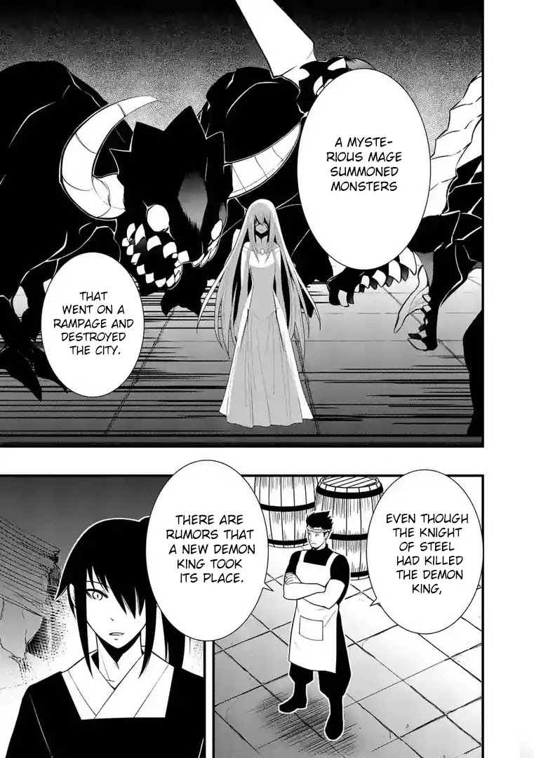 Ore-tachi no Party wa Machigatteiru Chapter 14 page 8 - Chapter 14: Honeytrap