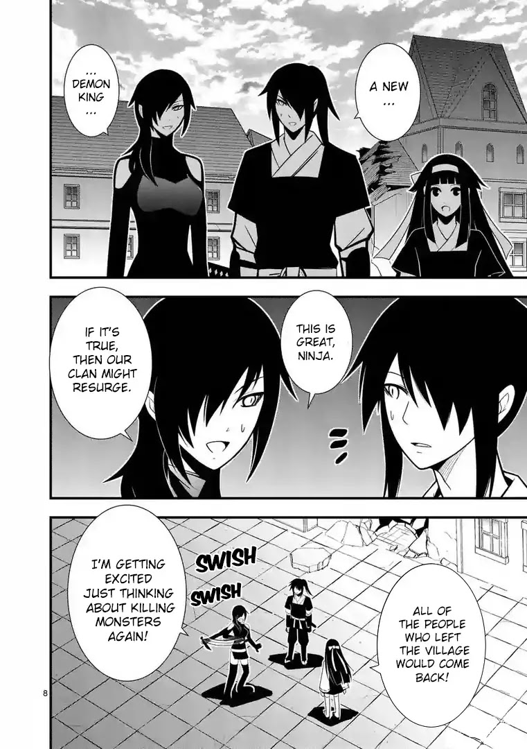 Ore-tachi no Party wa Machigatteiru Chapter 14 page 9 - Chapter 14: Honeytrap