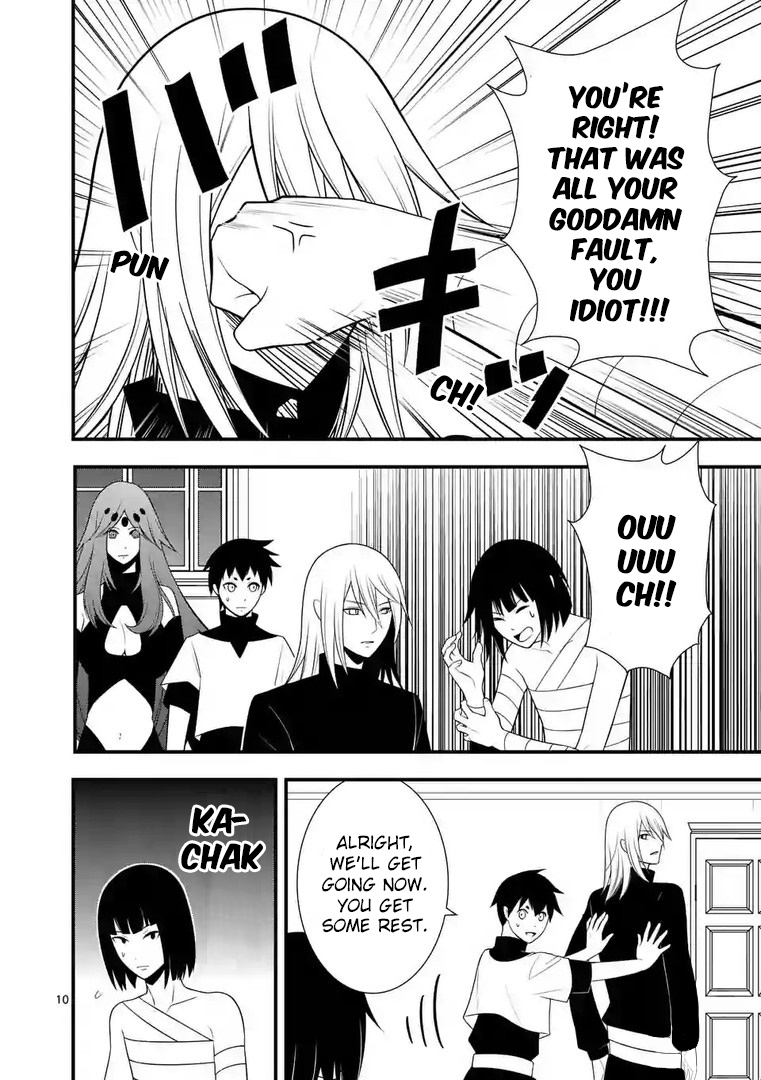 Ore-tachi no Party wa Machigatteiru Chapter 15 page 11 - Chapter 15: My sanity is back (01)