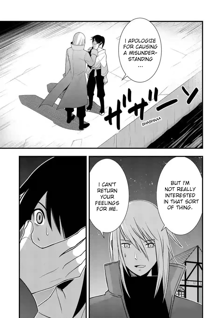 Ore-tachi no Party wa Machigatteiru Chapter 15 page 2 - Chapter 15: My sanity is back (01)