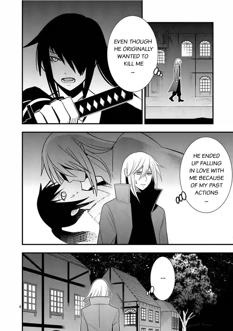 Ore-tachi no Party wa Machigatteiru Chapter 15 page 5 - Chapter 15: My sanity is back (01)