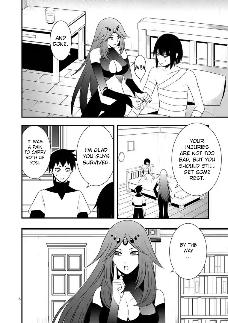 Ore-tachi no Party wa Machigatteiru Chapter 15 page 7 - Chapter 15: My sanity is back (01)