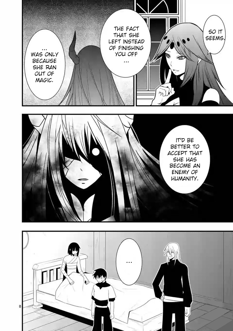 Ore-tachi no Party wa Machigatteiru Chapter 15 page 9 - Chapter 15: My sanity is back (01)