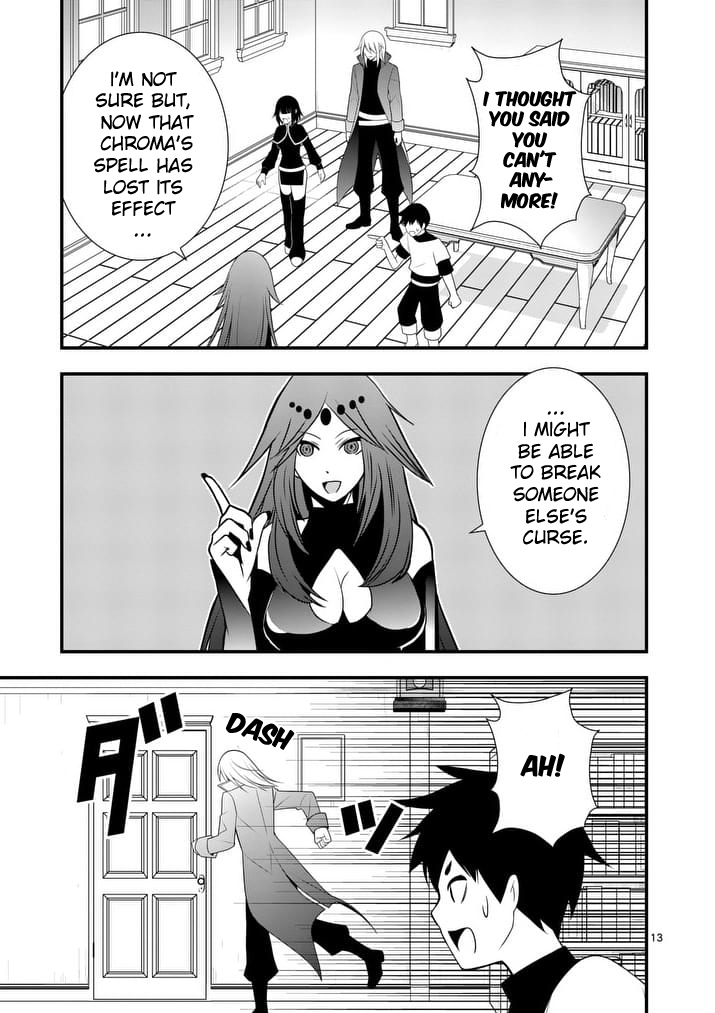 Ore-tachi no Party wa Machigatteiru Chapter 16 page 14 - Chapter 16: My sanity is back (02)