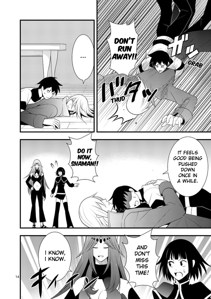 Ore-tachi no Party wa Machigatteiru Chapter 16 page 15 - Chapter 16: My sanity is back (02)