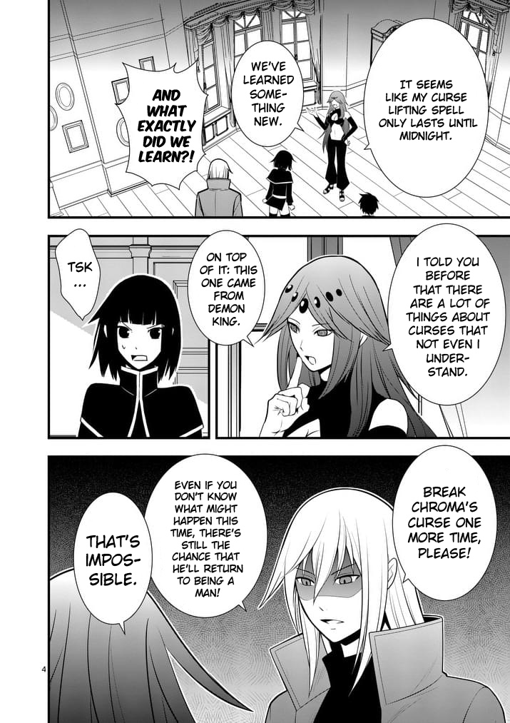 Ore-tachi no Party wa Machigatteiru Chapter 16 page 5 - Chapter 16: My sanity is back (02)