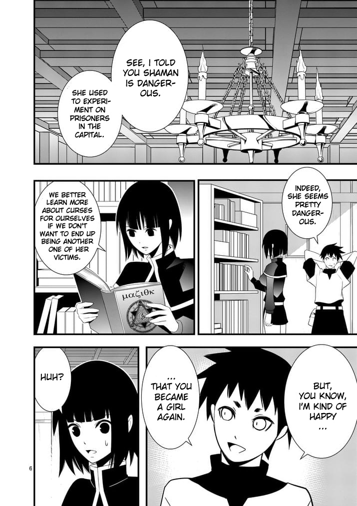 Ore-tachi no Party wa Machigatteiru Chapter 16 page 7 - Chapter 16: My sanity is back (02)