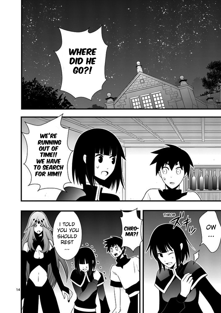 Ore-tachi no Party wa Machigatteiru Chapter 17 page 15 - Chapter 17: My sanity has returned (03)