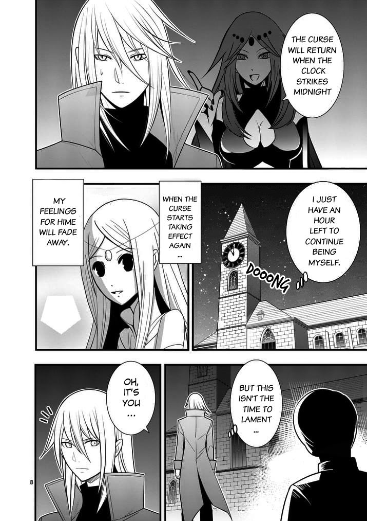 Ore-tachi no Party wa Machigatteiru Chapter 17 page 9 - Chapter 17: My sanity has returned (03)