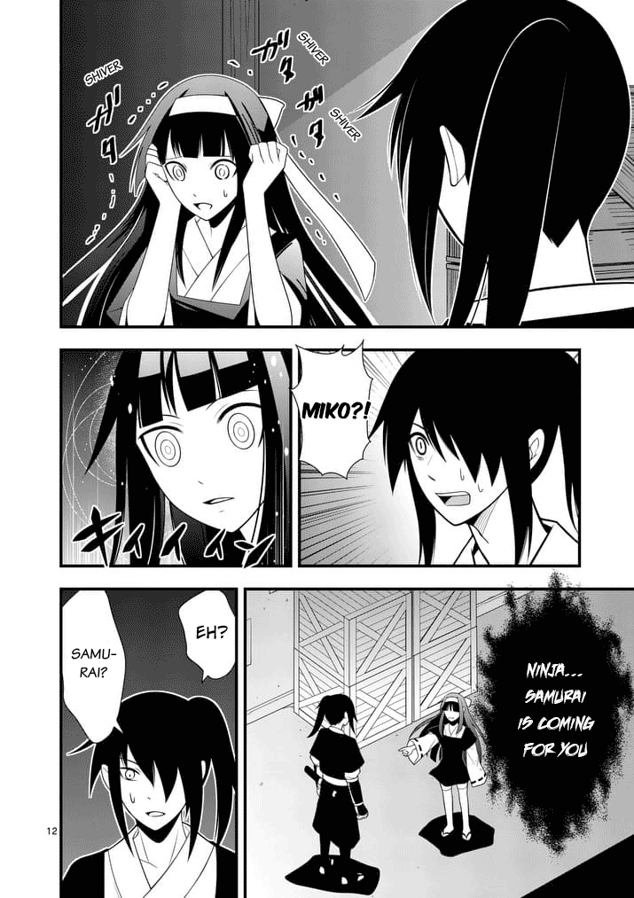 Ore-tachi no Party wa Machigatteiru Chapter 19 page 12 - Chapter 19: The Charmed Sword and the Holy Sword
