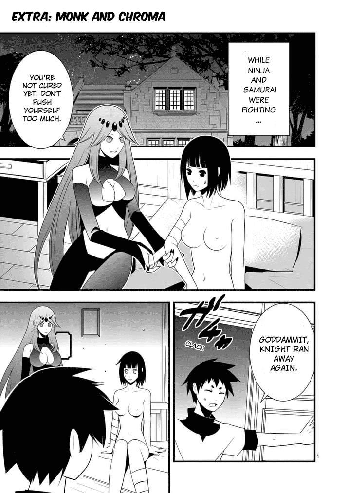 Ore-tachi no Party wa Machigatteiru Chapter 19 page 16 - Chapter 19: The Charmed Sword and the Holy Sword