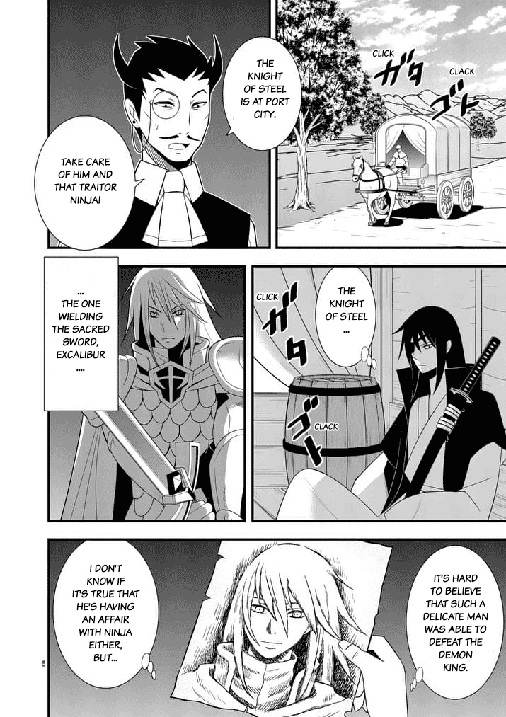 Ore-tachi no Party wa Machigatteiru Chapter 19 page 6 - Chapter 19: The Charmed Sword and the Holy Sword