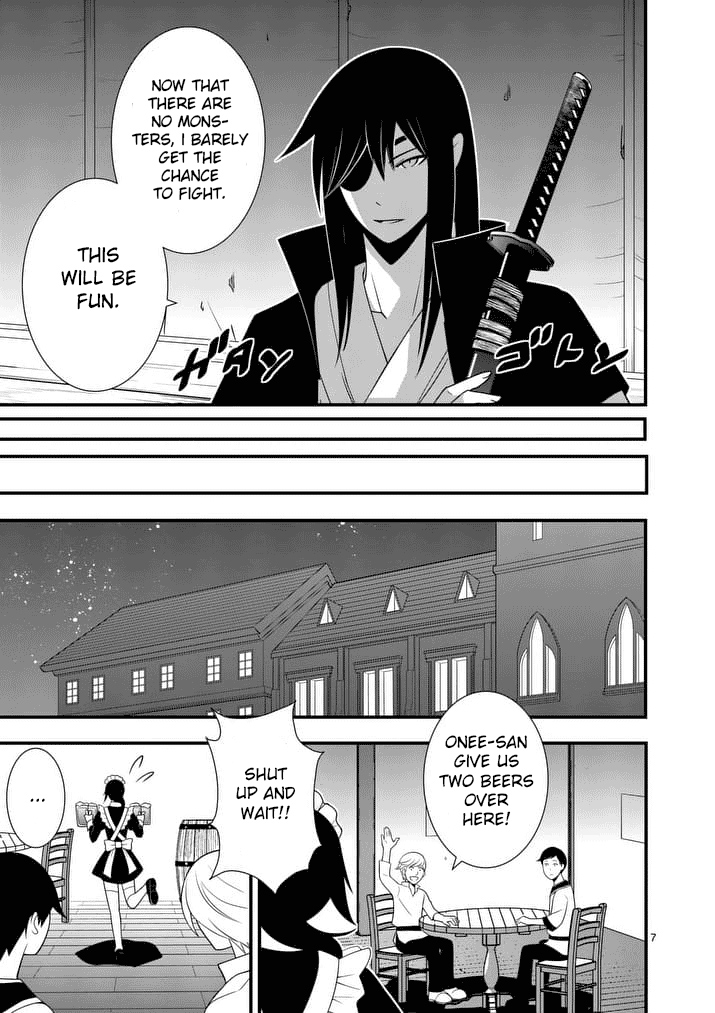Ore-tachi no Party wa Machigatteiru Chapter 19 page 7 - Chapter 19: The Charmed Sword and the Holy Sword
