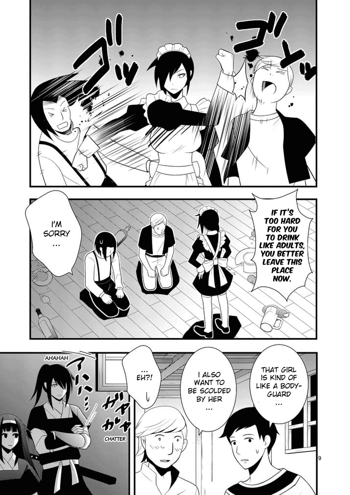Ore-tachi no Party wa Machigatteiru Chapter 19 page 9 - Chapter 19: The Charmed Sword and the Holy Sword