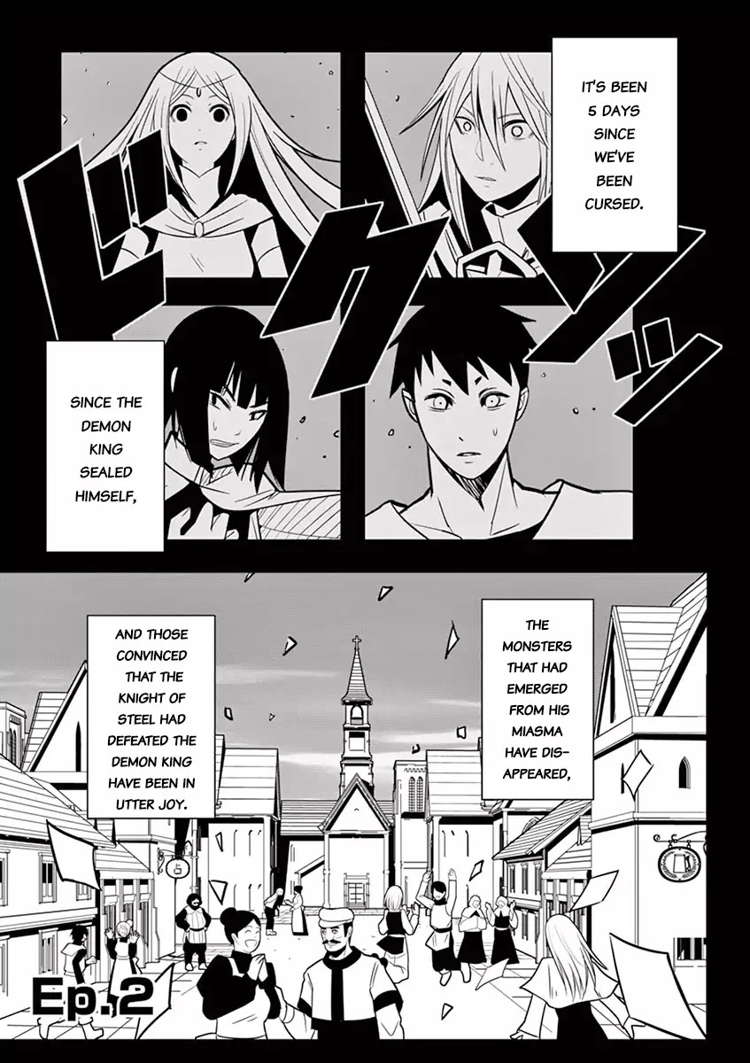 Ore-tachi no Party wa Machigatteiru Chapter 2 page 1 - Chapter 2: The Knight Would Never Say Such A Thing
