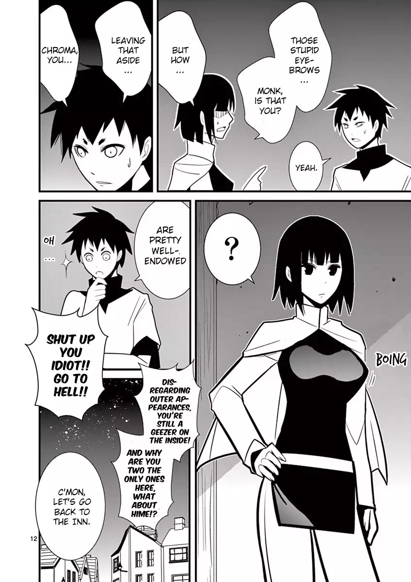 Ore-tachi no Party wa Machigatteiru Chapter 2 page 12 - Chapter 2: The Knight Would Never Say Such A Thing