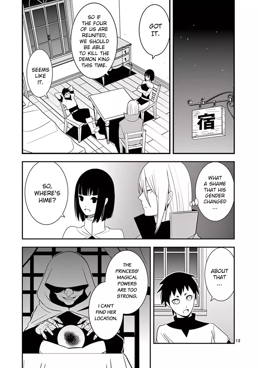 Ore-tachi no Party wa Machigatteiru Chapter 2 page 13 - Chapter 2: The Knight Would Never Say Such A Thing