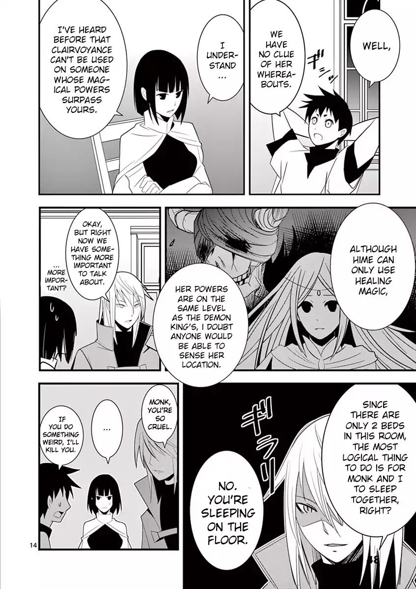 Ore-tachi no Party wa Machigatteiru Chapter 2 page 14 - Chapter 2: The Knight Would Never Say Such A Thing